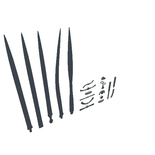 Longsword Parts